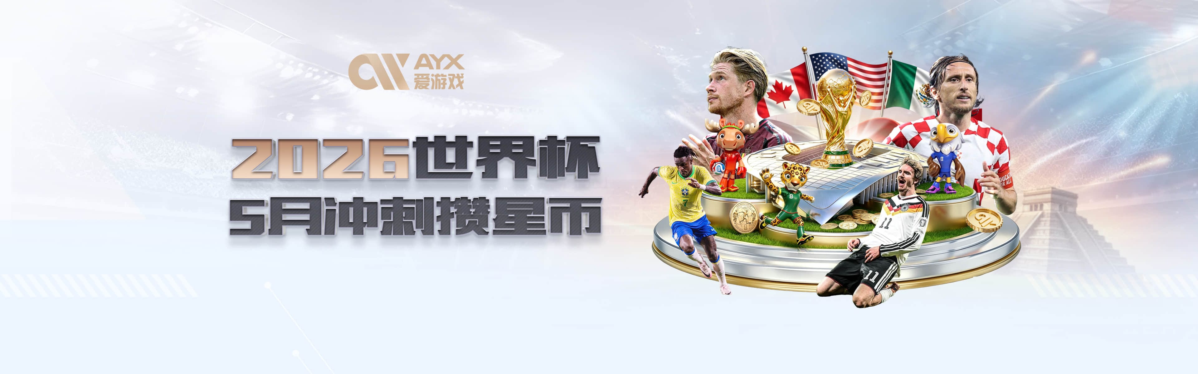 国安亚冠遇中超苦主，对手有19名外援，客场争取拿分，沙德拉克可出战