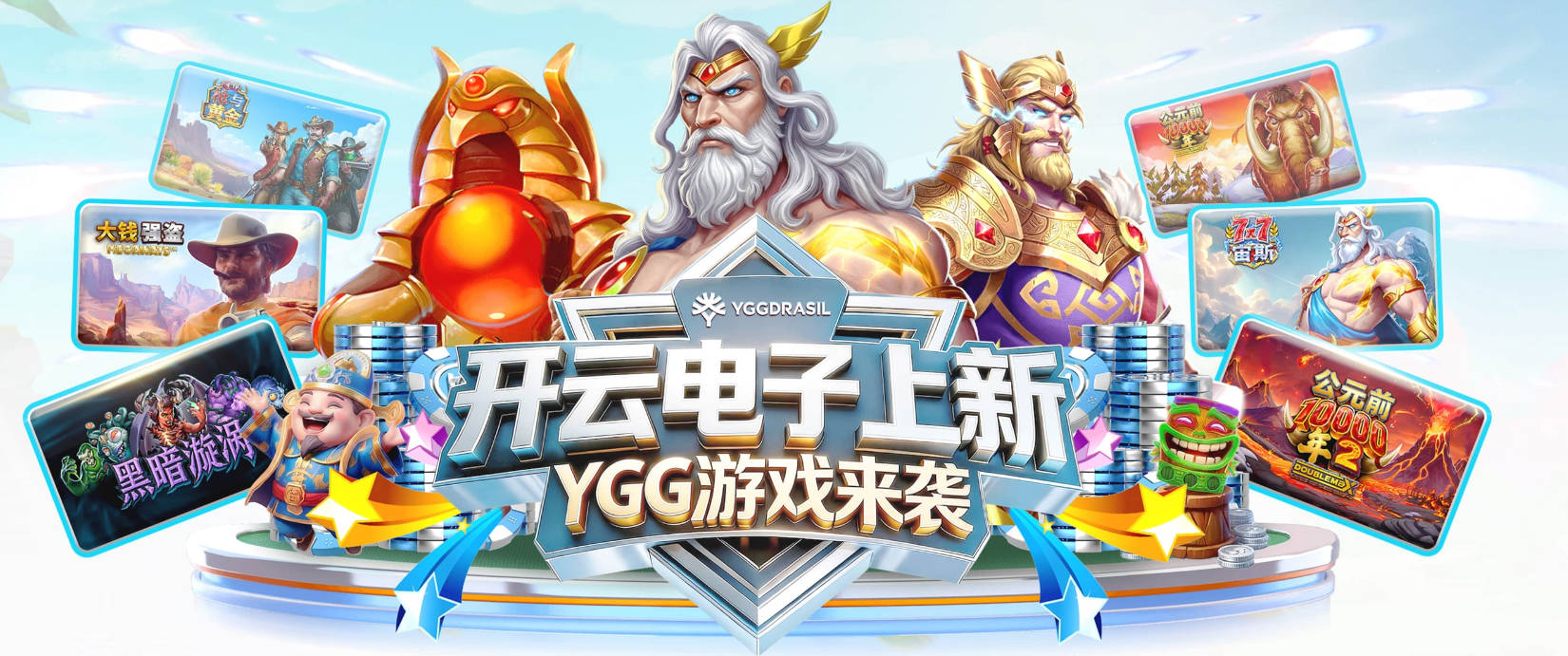 米兰体育在线登录官网