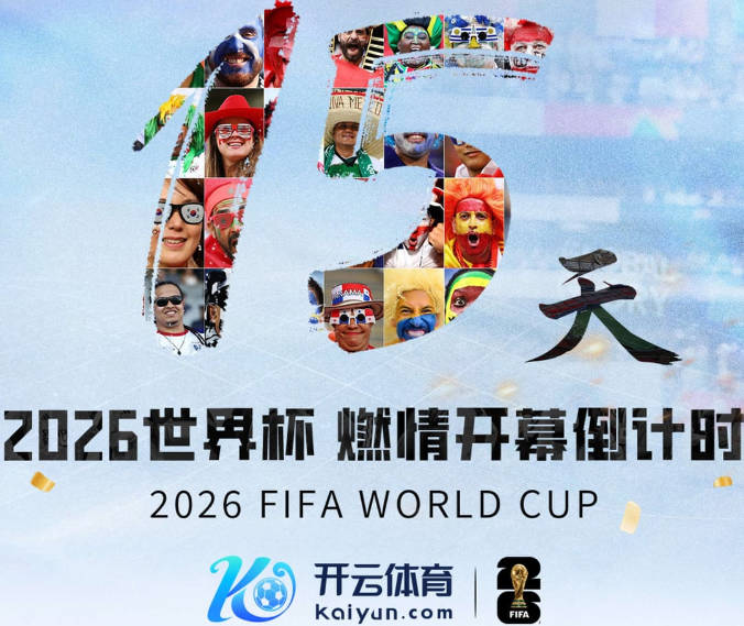文班亚马谈化学反应：我们对彼此更加了解 已没有时间去反复试错